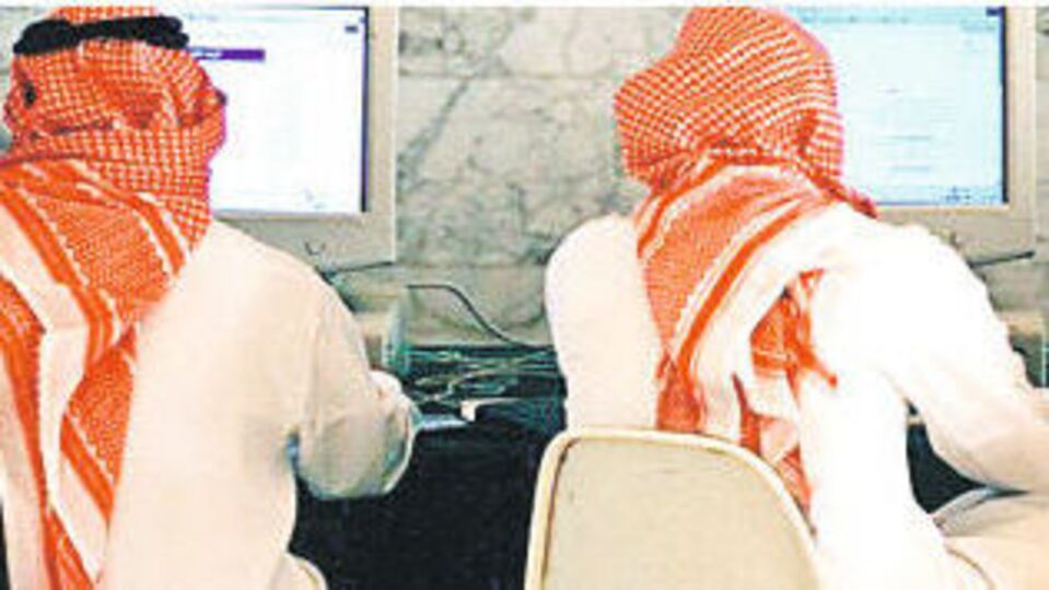 Suudi Arabistan'da Twitter operasyonu