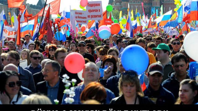 Dünyada 1 Mayıs