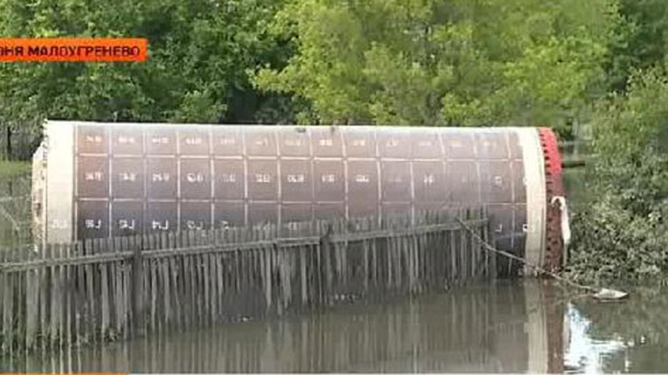 Sular çekilince ortaya çıktı