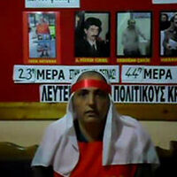 Bombacılar Yunanistan'da yakalandı!