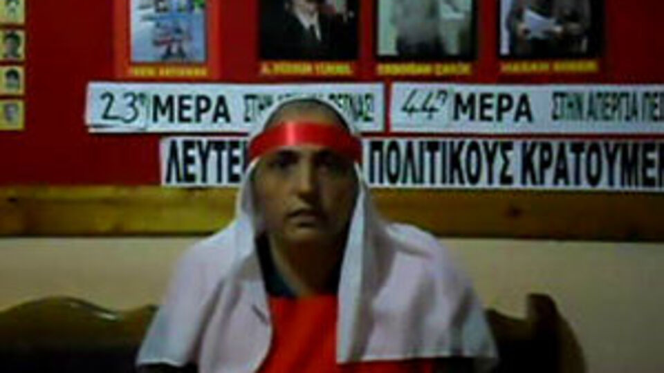 Bombacılar Yunanistan'da yakalandı!