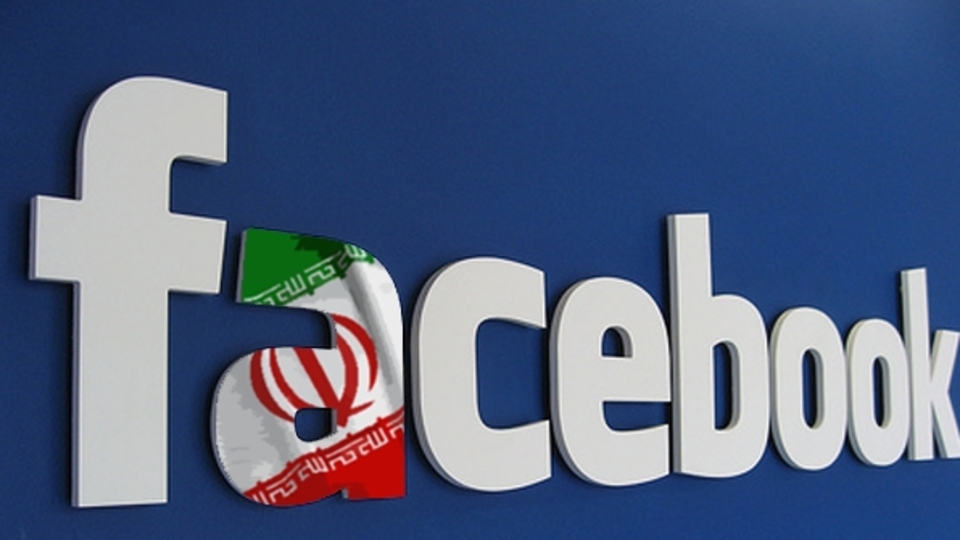 Facebook'un İran kâbusu!