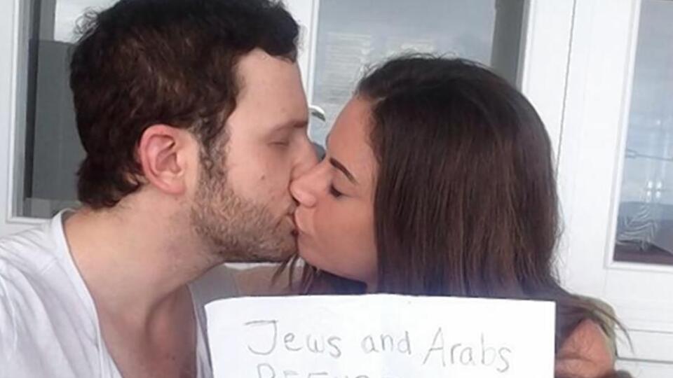 Gazze için "barış" kampanyası