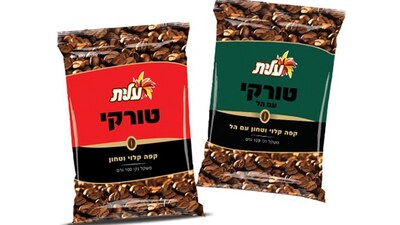 İsrailliler kahvenin tadını kaçırdı!