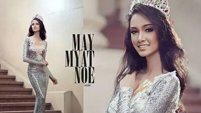 Asya güzeli tacıyla birlikte kayıplara karıştı!