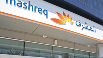 Hangi Türk bankasını alacak?