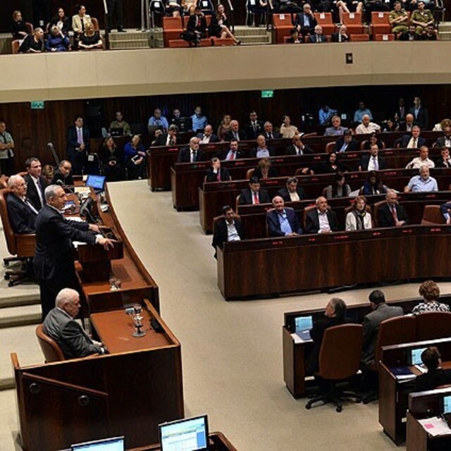 İsrail'de parlamentonun feshedilmesi kararı kabul edildi!