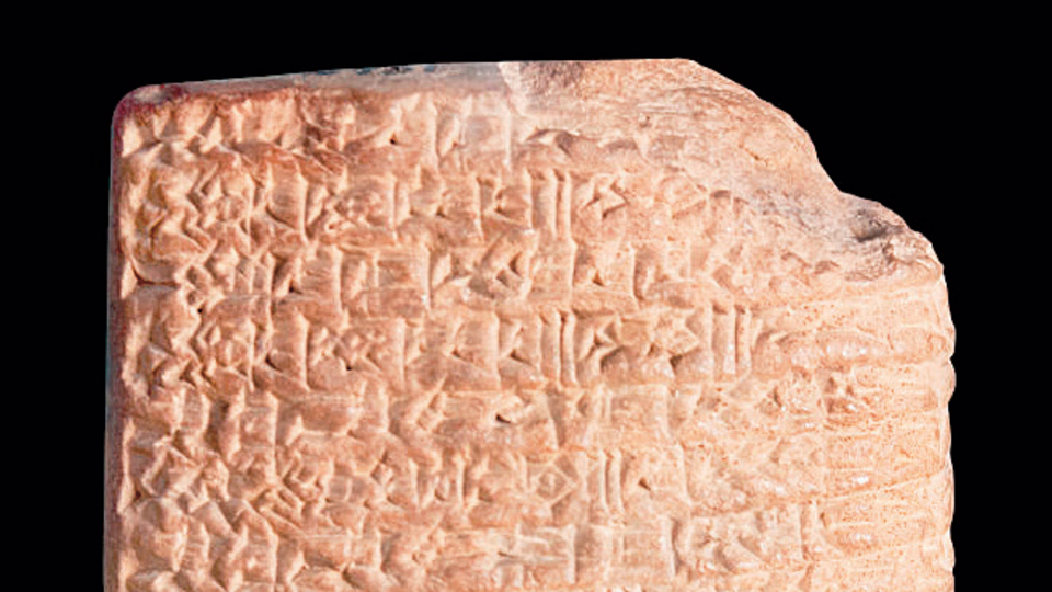 Dünyanın ilk aşk şiirini okudunuz mu?