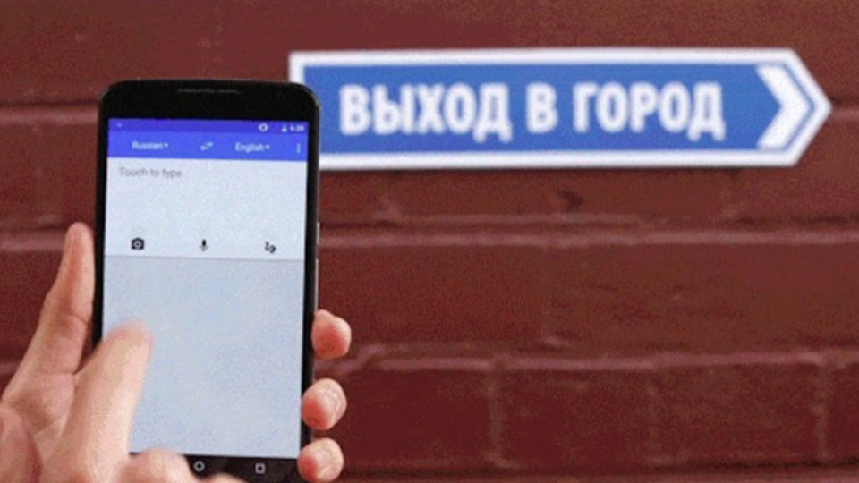 Google gördüğünüzü çevirecek!