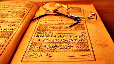 Üç aylardan Recep ayında nasıl ibadet edilir