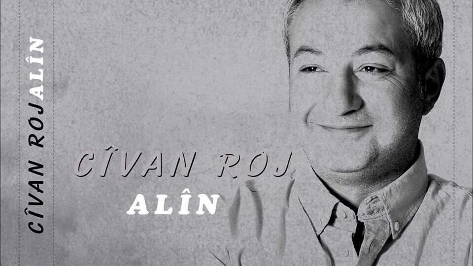 Civan Roj, Alîn ile raflarda