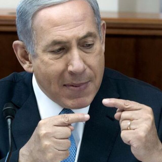 Netanyahu'dan flaş ABD açıklaması