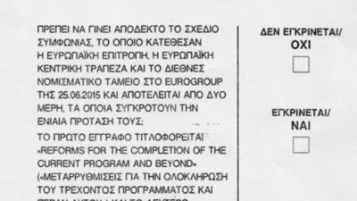 Yunanistan'da enteresan taktik!