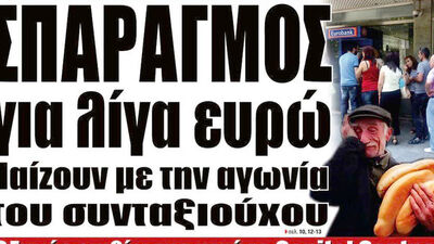 Yunan gazetesi 'Ekmekli dede'yi kullandı