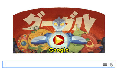 Google'den Eiji Tsuburaya için özel Doodle