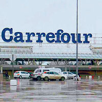 Carrefoursa o şirketin paylarını devraldı