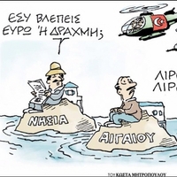 Yunan gazetesinde TL karikatürü