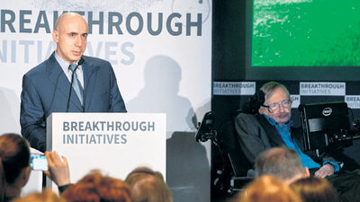 Uzaylılar bulunsun diye 100 milyon dolar veriyor!