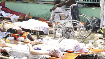 İran 3 günlük yas ilan etti