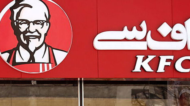 KFC'nin İran yolculuğu bir gün sürdü
