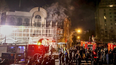 Bahreyn'den İran'daki olaylara kınama