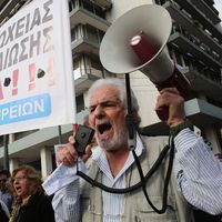 Komşu'da hayat durdu!