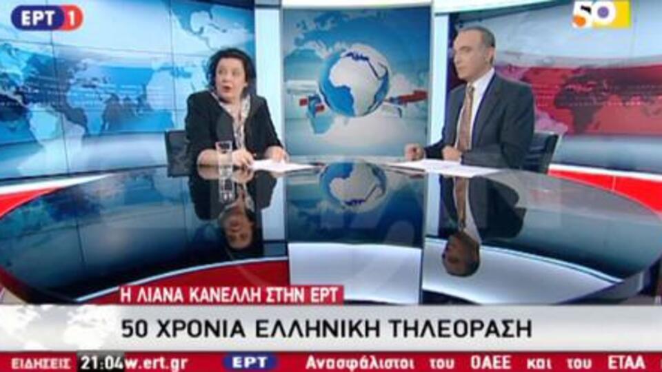 Yunan televizyonuna baskın