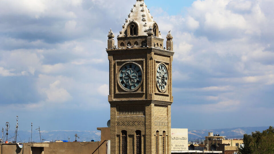 Erbil'in sembolu çalışmıyor