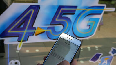 Türk Telekom 4.5G ayarları