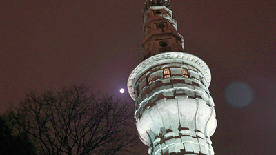 Yangın Kulesi'nde bir gece