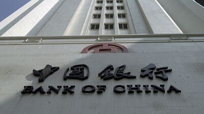 Dünya devi banka Türkiye'ye geliyor