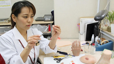 Yakuza'nın parmak kadını