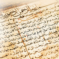 Kur'ân - Kerim'i okumak hayatı okuyabilmektir