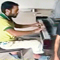 'Bir Türk bana piyano yolladı'