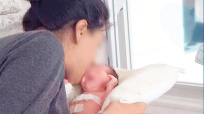 O anne AMATEM'e yatırıldı