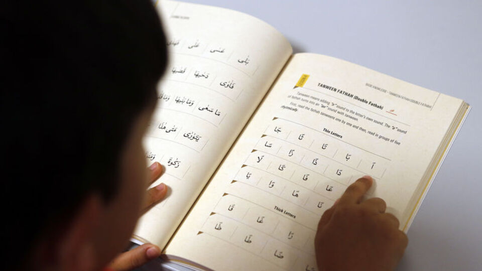 Diyanetten İngilizce Elifba