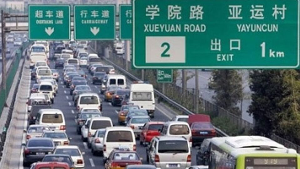 Çin'de korkunç trafik kazası: 9 ölü, 20 yaralı