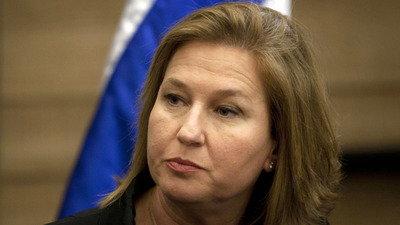 "Netanyahu, İsrail devletinin geleceğini ipotek etti"