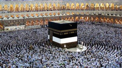 Diyanet 2017 Hac kura sonuçlarını açıkladı