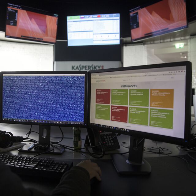 ABD casuslardan korktu, o yazılımı listeden çıkardı