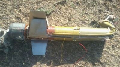 Terör örgütü PKK'ya ait Tanksavar füzesi bulundu