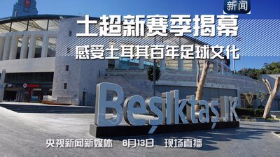 Çin'de moda Beşiktaş!