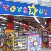 Dünyaca ünlü oyuncak devi iflasın eşiğinde!