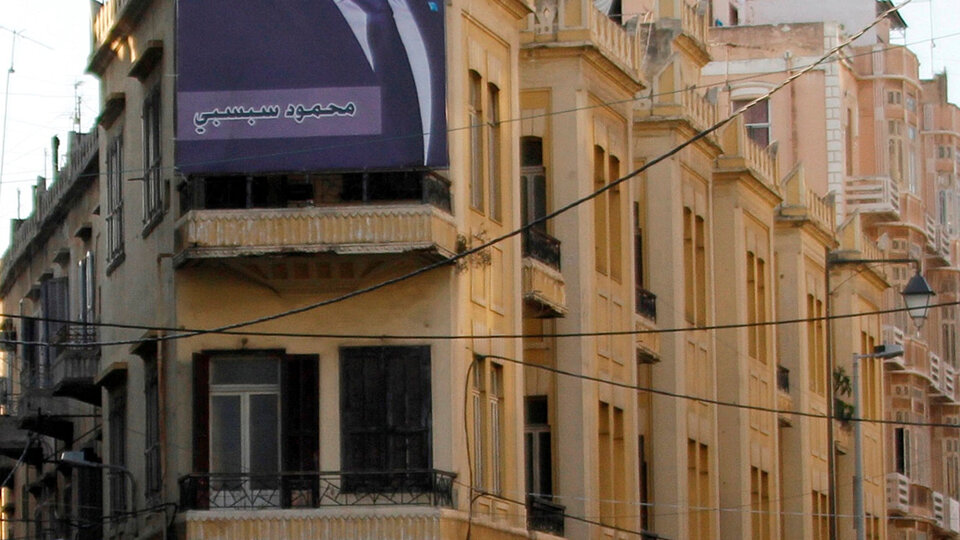 İran: Lübnan'a müdahalemiz yok!