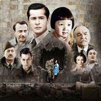 Ayla film seansları