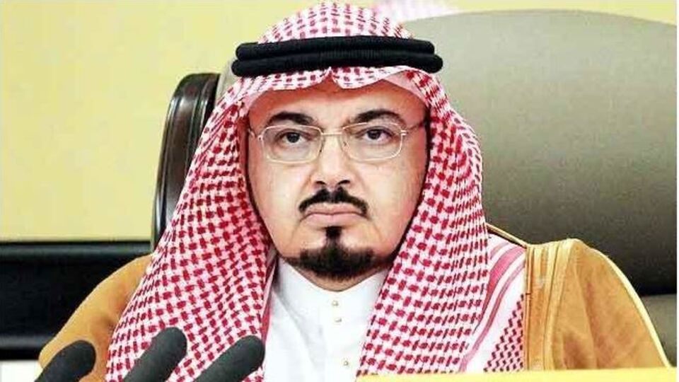 Suudi Arabistan'dan İran'a şok suçlama: Terörü desteklemek için...