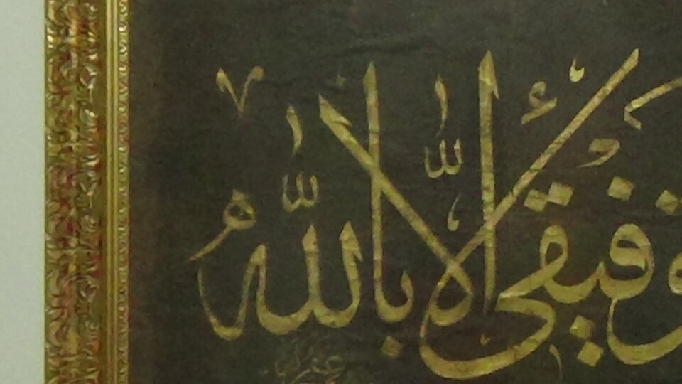 Camiden çalınan 17'inci yüzyıla ait eser ele geçirildi