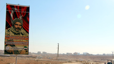 16 askerin şehit olduğu Akil Tepesi'nin adı değişti