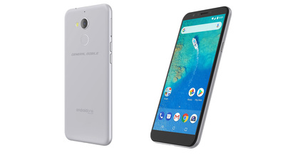 General Mobile GM 8 inceleme