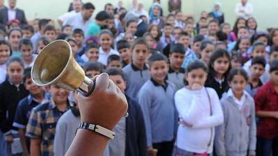 23 Nisan 2018 tatil olacak mı?